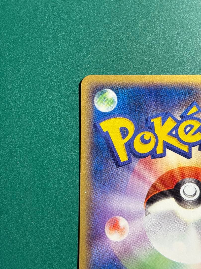 【超希少】ポケパーク限定　限定プロモ　ポケパークのジラーチ