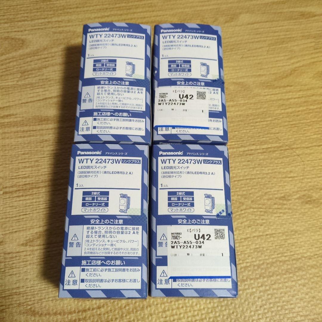 Panasonic WTY22473Wリンクプラス LED調光スイッチ4個セット