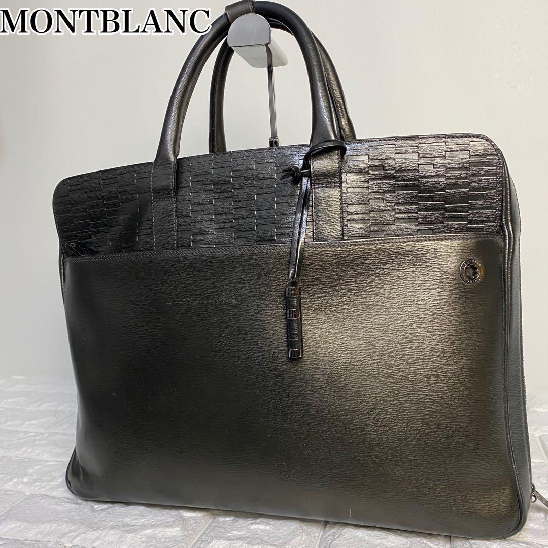 モンブラン　ビジネスバッグ　オールレザー　ロゴ　ダークグレー　MB09296