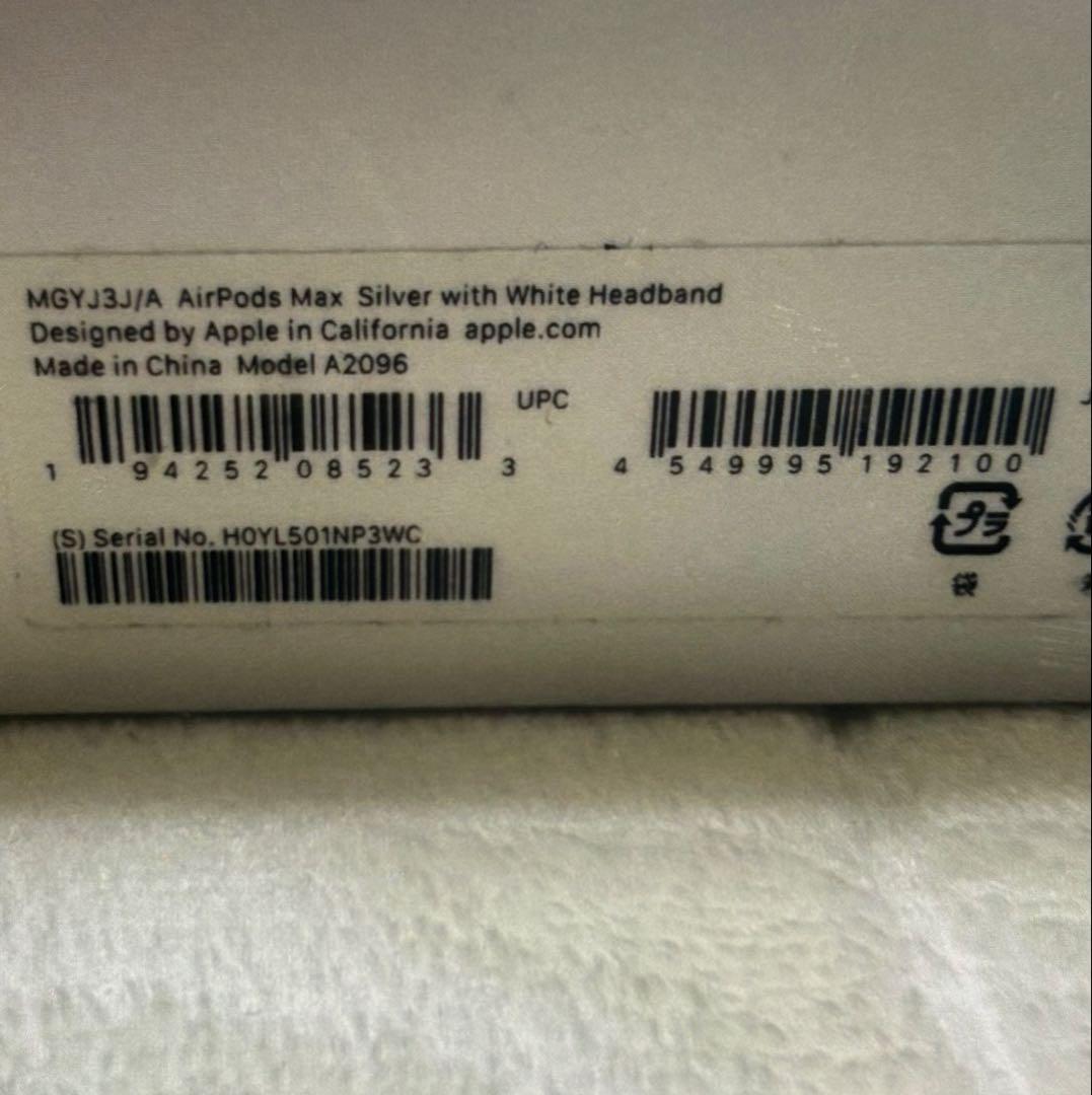 ヘッドホン Air pods Max