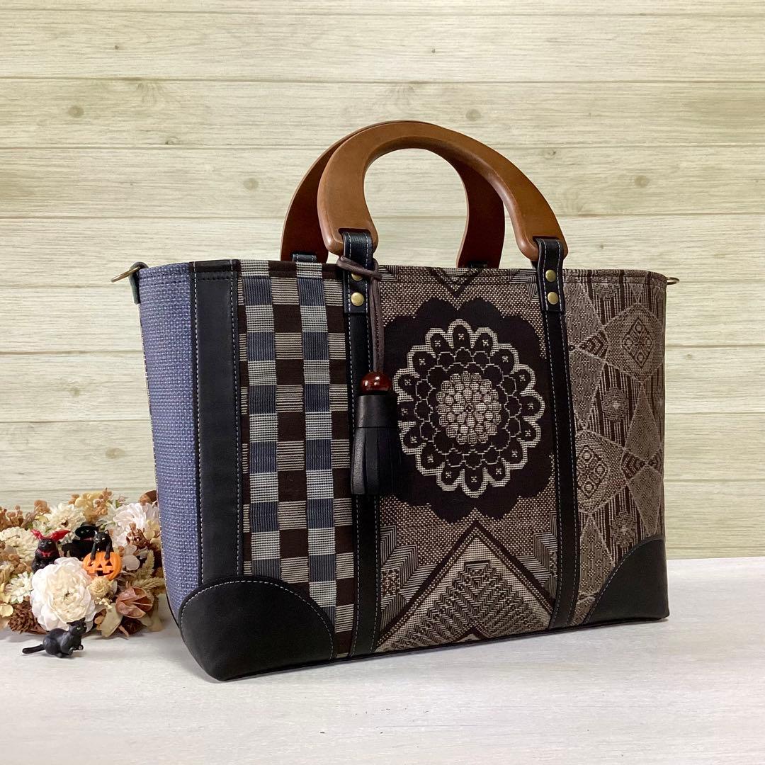 龍郷 大島紬 × 本革 着物リメイク トートバッグ 和装バッグ ハンドメイド