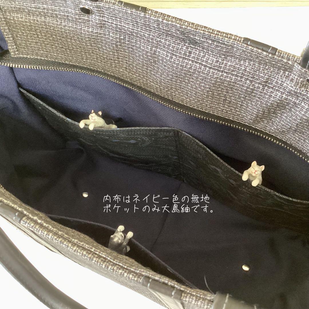 龍郷 大島紬 × 本革 着物リメイク トートバッグ 和装バッグ ハンドメイド