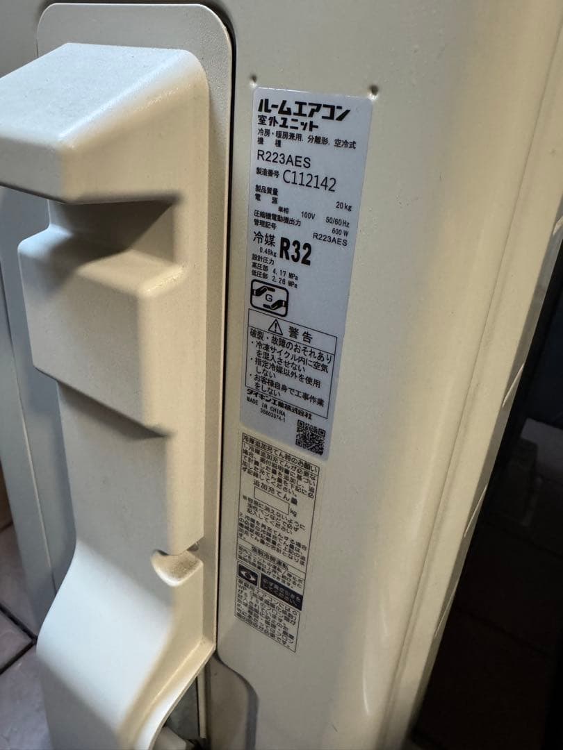 ダイキン エアコン 2023年製6畳用 分解クリーニング済み