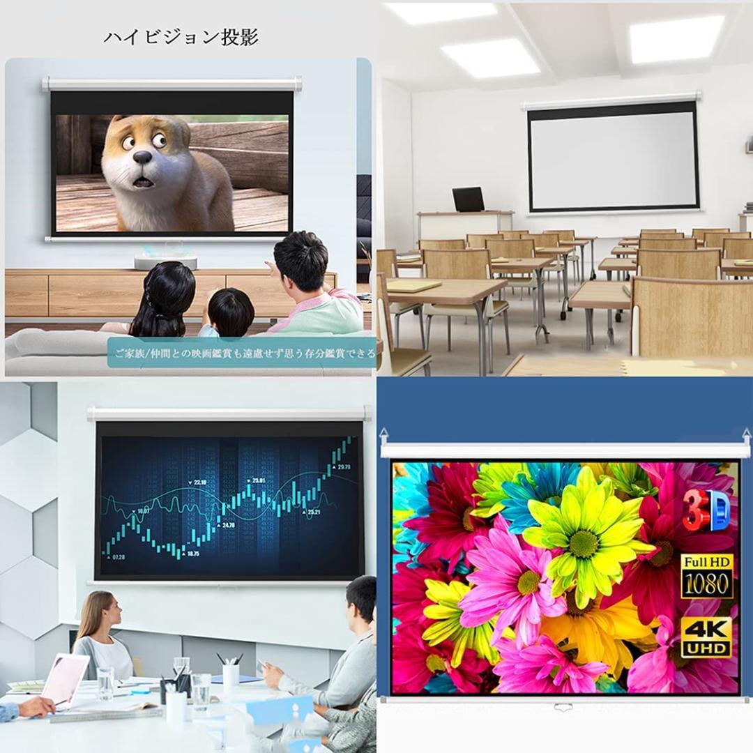 手動吊り下げ式 プロジェクター スクリーン 120インチ