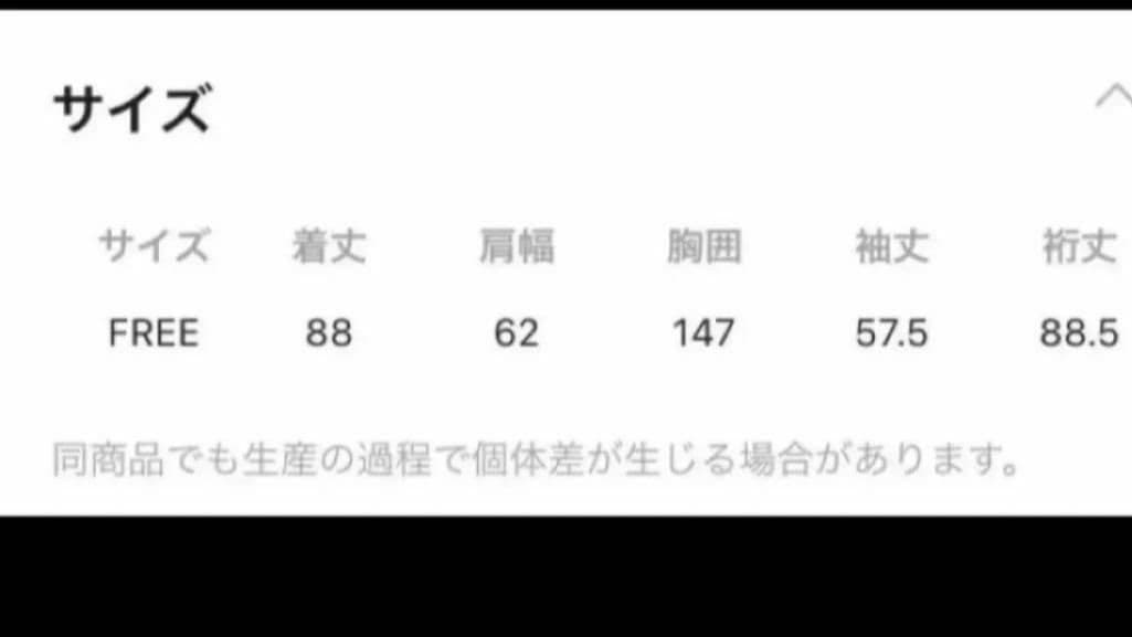 ローリーズファーム　モンスターコート　ブラック『未使用品　タグあり』