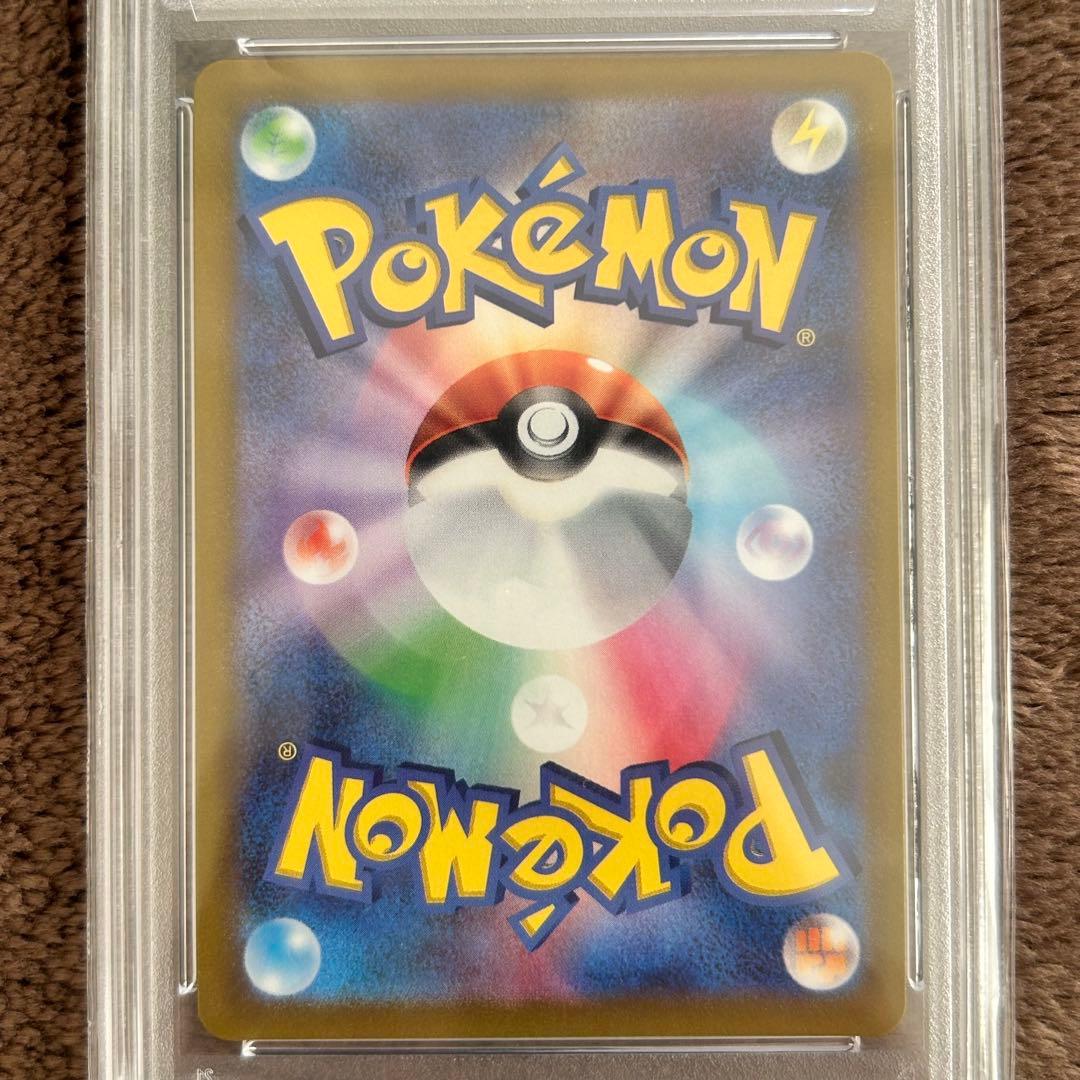 【PSA10】セレナ SR ポケモンカード 鑑定品