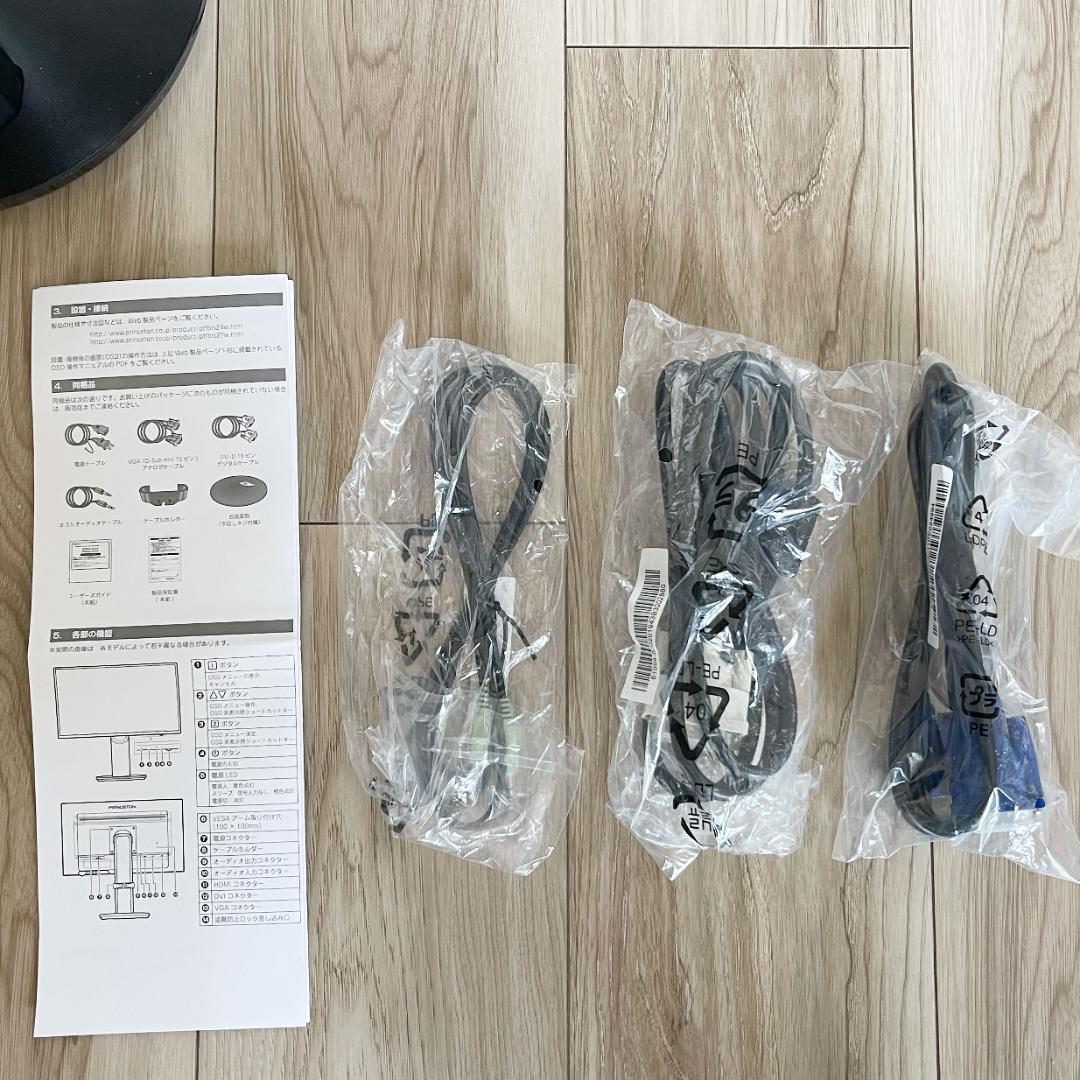 美品 プリンストンPTFBLS-27W 27インチ 液晶ディスプレイ モニター