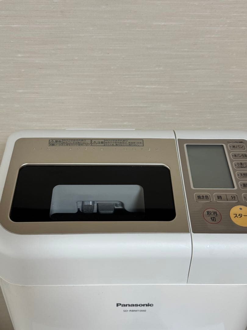 Panasonic ゴパン ライスブレッドクッカー SD-RBM1000