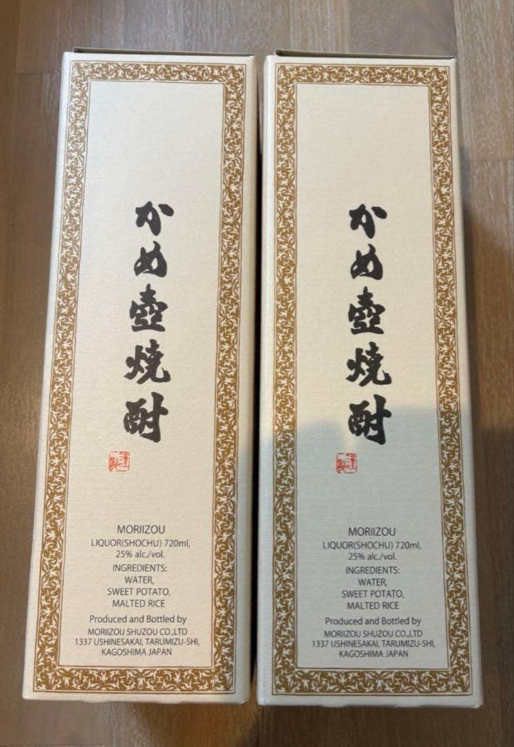 森伊蔵　720ml 2本セット　JAL購入