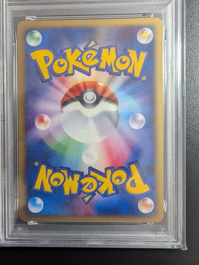 ポケモンカード サンダー e 038/092 拡張パック第2弾 地図にない町