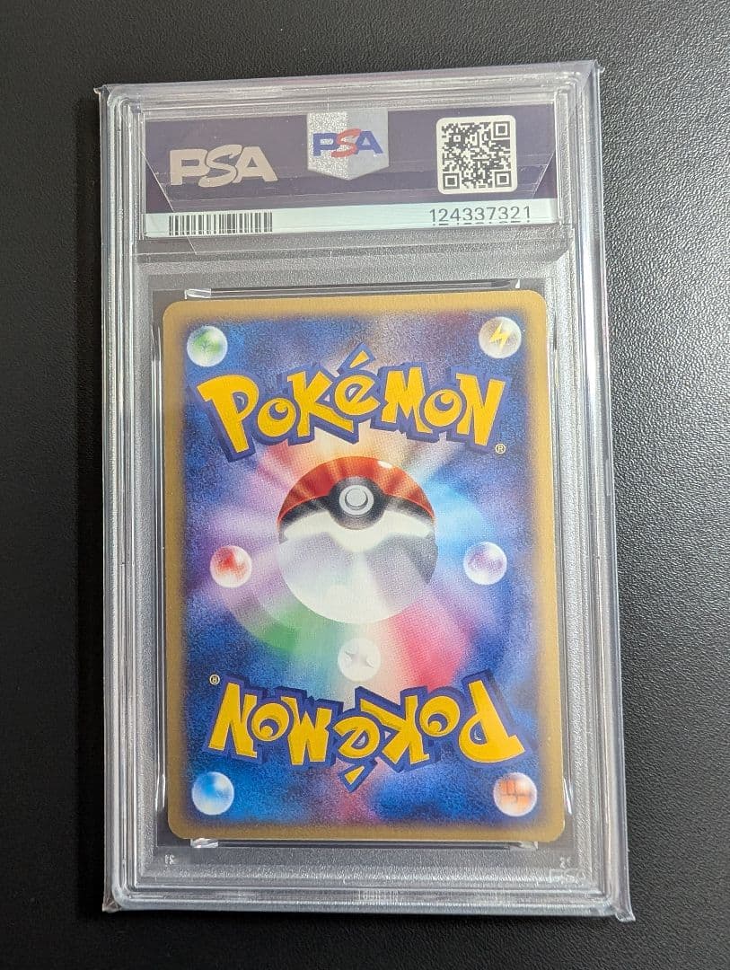 ポケモンカード サンダー e 038/092 拡張パック第2弾 地図にない町