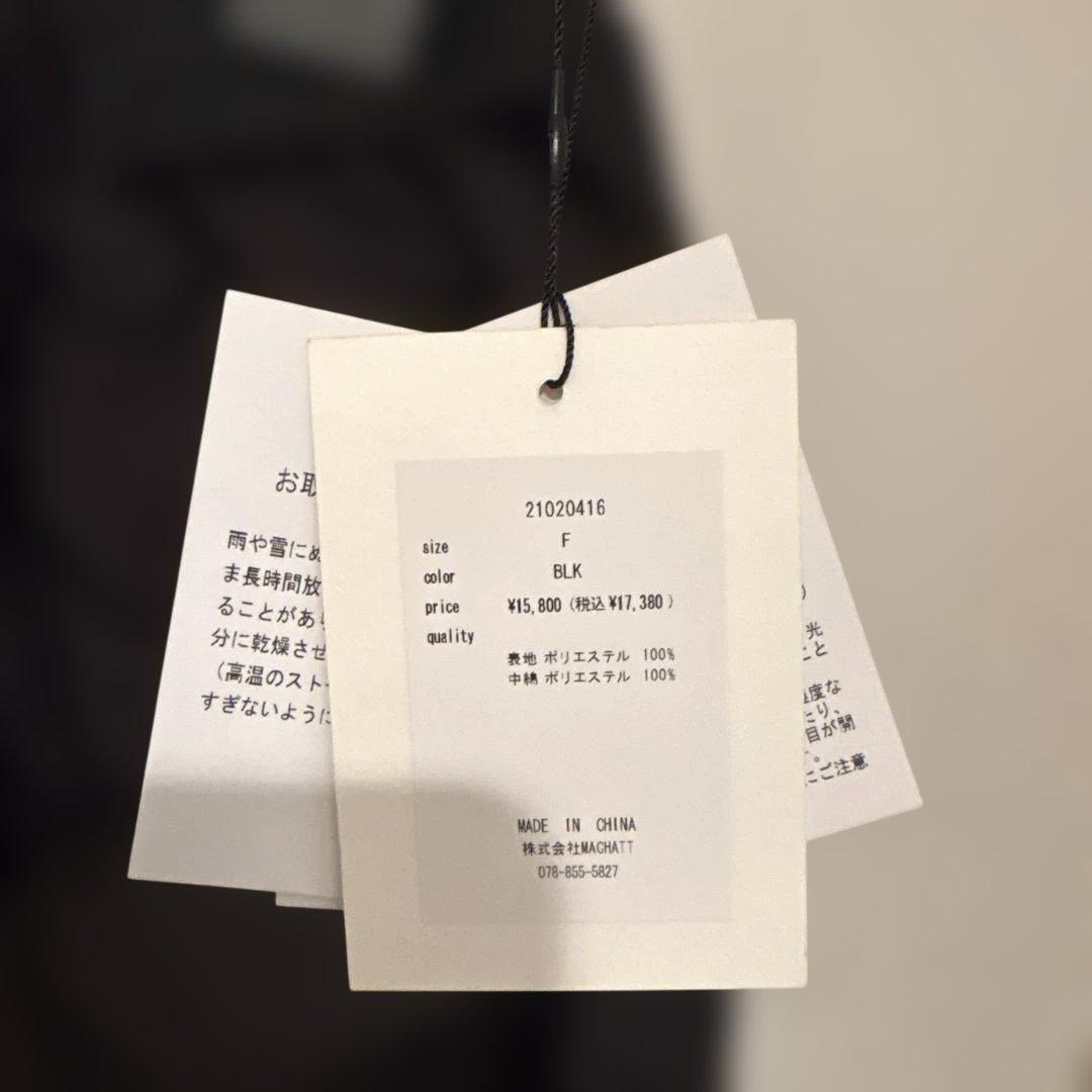 Machattt 黒いキルティングフレアスカート 新品未使用