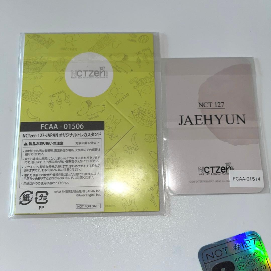 NCT127 JAEHYUN トレカ 日本公式グッズ