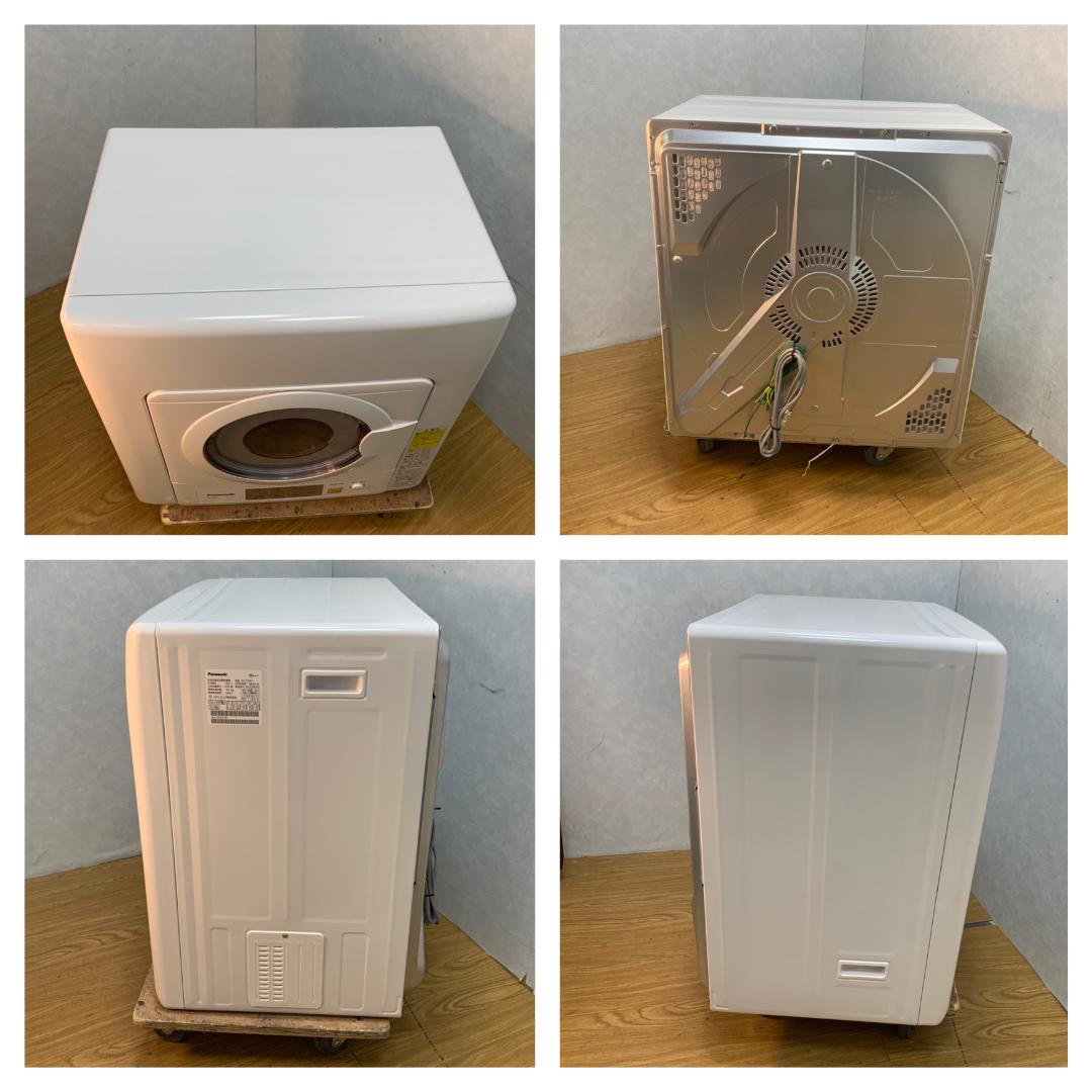 K☆027 パナソニック 乾燥機 NH-D503