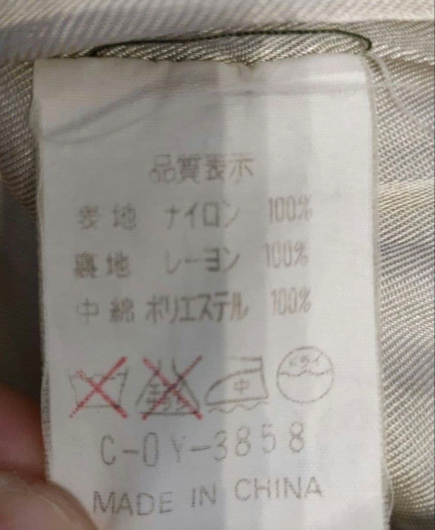 【90年代】johnbull　ジョンブル　ベトジャン　キルティング