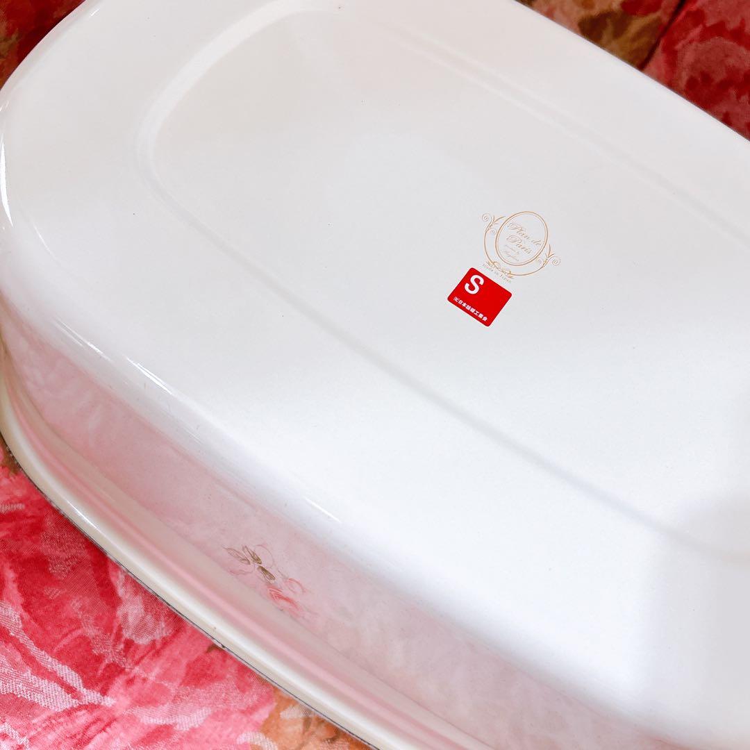 kikochi☆様 ①箱付新品 琺瑯ウォッシュタブ 洗い桶 プランドパリ