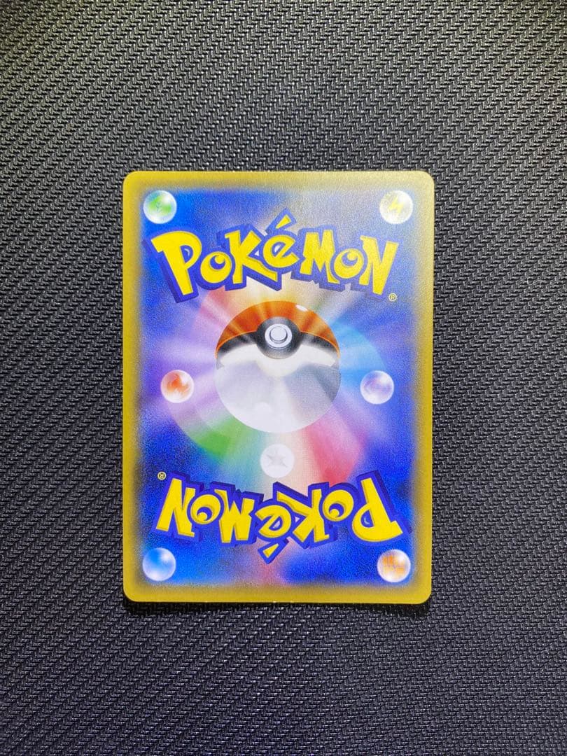 リザードンGX SH3H 052/51 SR