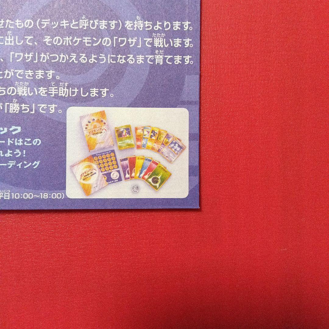 メ*ブ様 未剥がし品 ポケモンカード neo PIKACHU the Movie