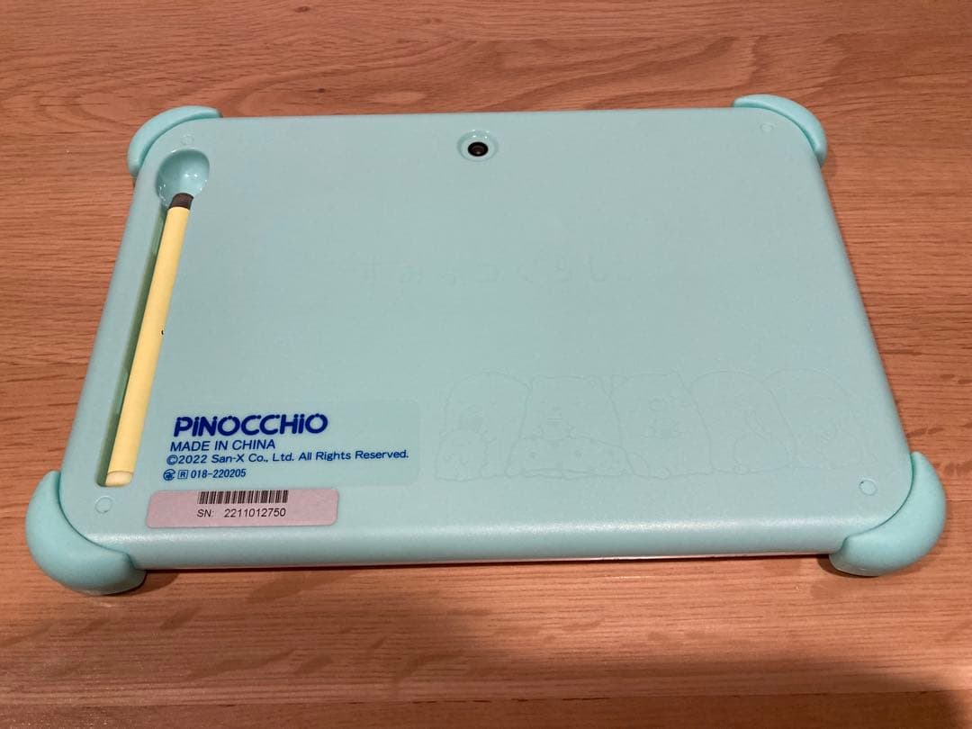 すみっこパッド