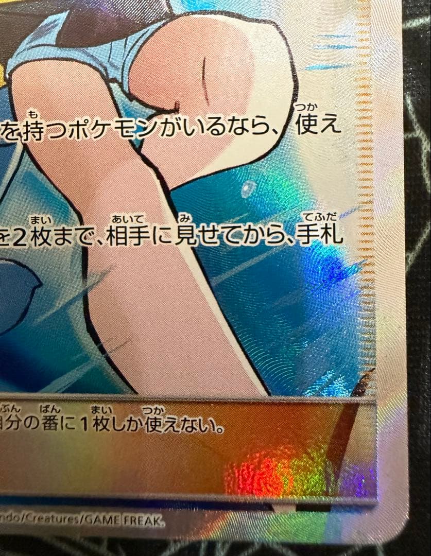 ブルーの探索　sr タッグオールスターズ