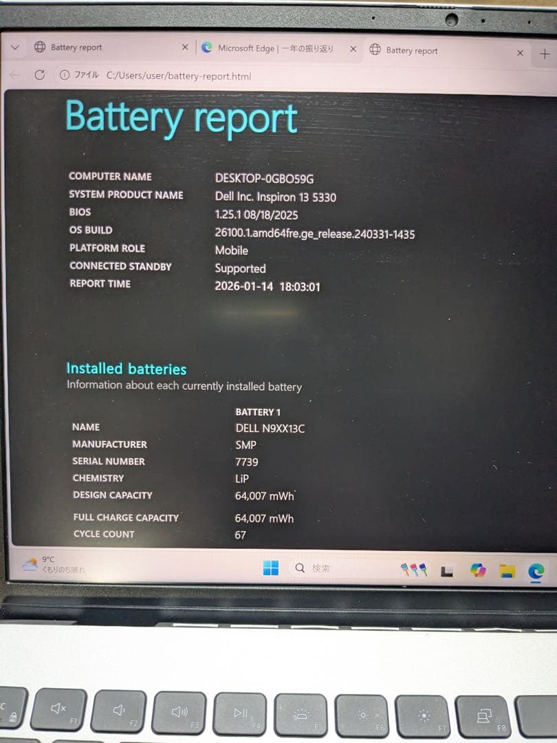 Windowsノート本体 Dell Inspiron 13 5330 16gb 1tb ultra7