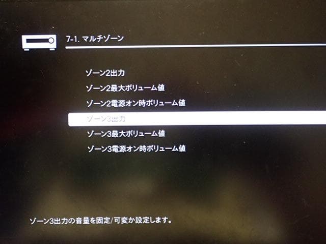 onkyo　中級AVアンプ TX-NR838　微難あり・アプリで便利・快調快音