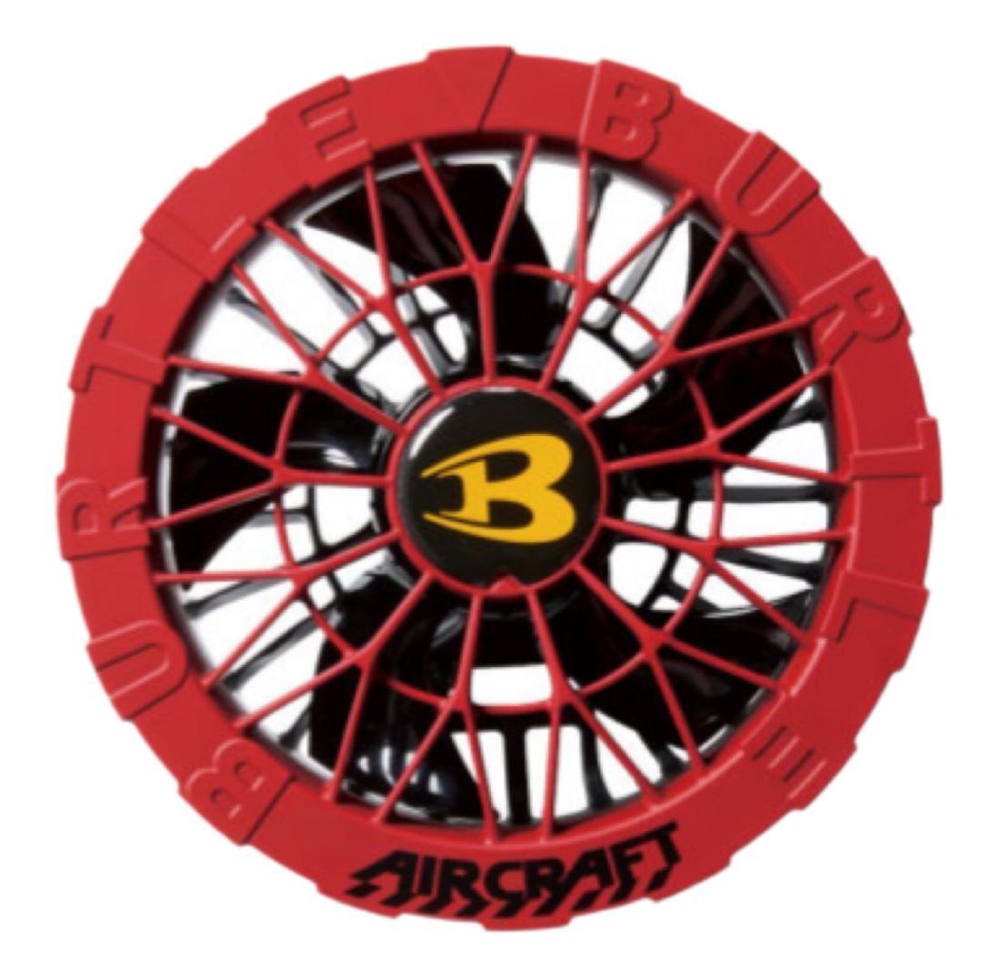 BURTLE 2025最新モデル　AC09バッテリー＆AC09-2カラーファン