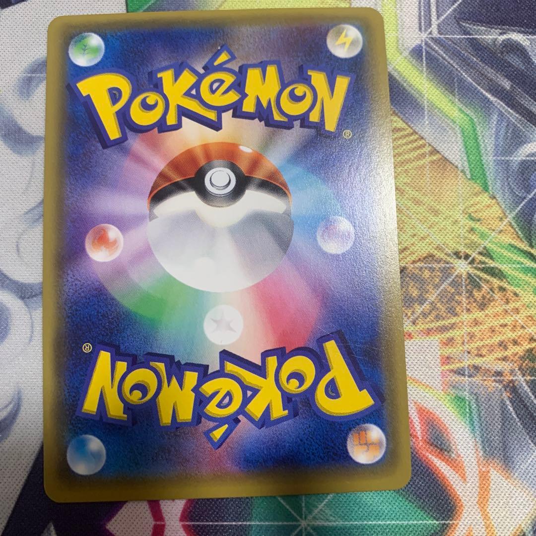 ポケモンカードゲーム　あなぬけのヒモ　ur