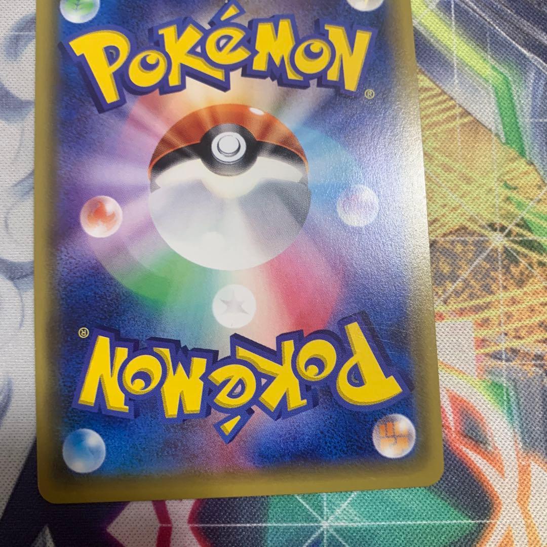 ポケモンカードゲーム　あなぬけのヒモ　ur