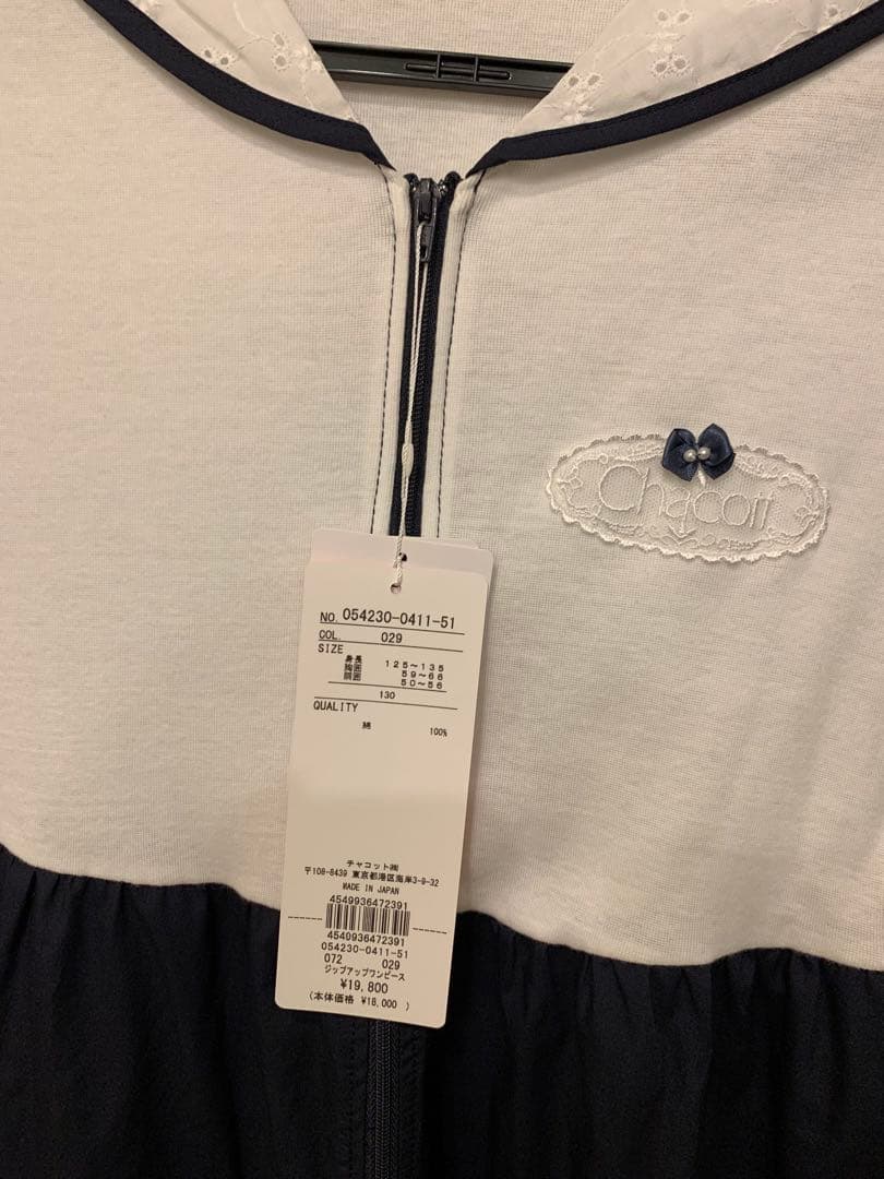 新品タグ付　チャコット　ジップアップワンピース　130