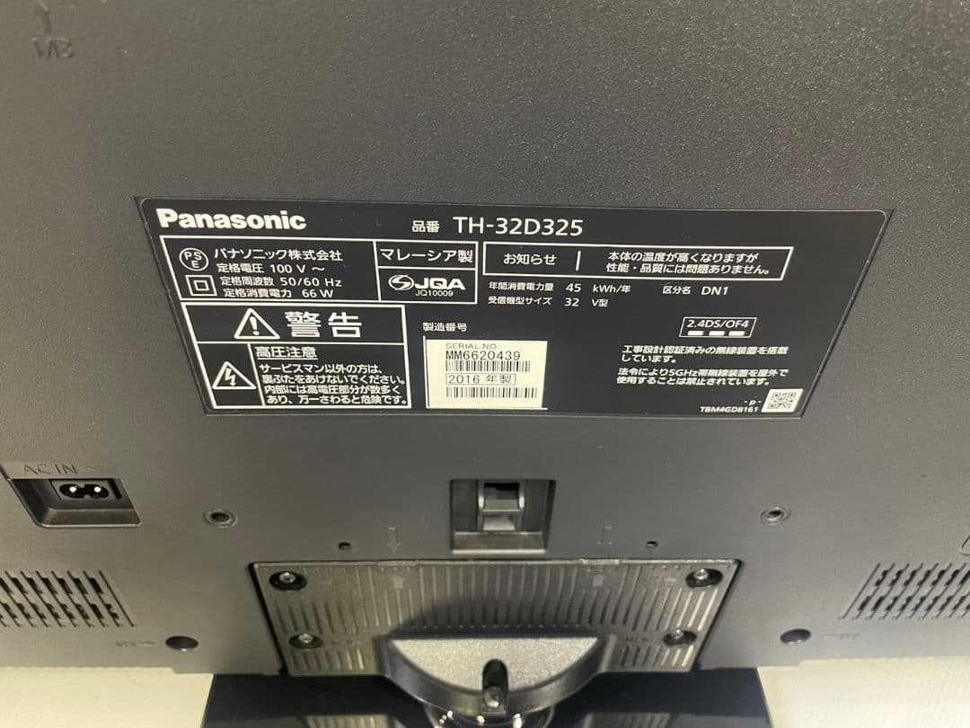 Panasonic TH-32D325 32インチテレビ 2016年製