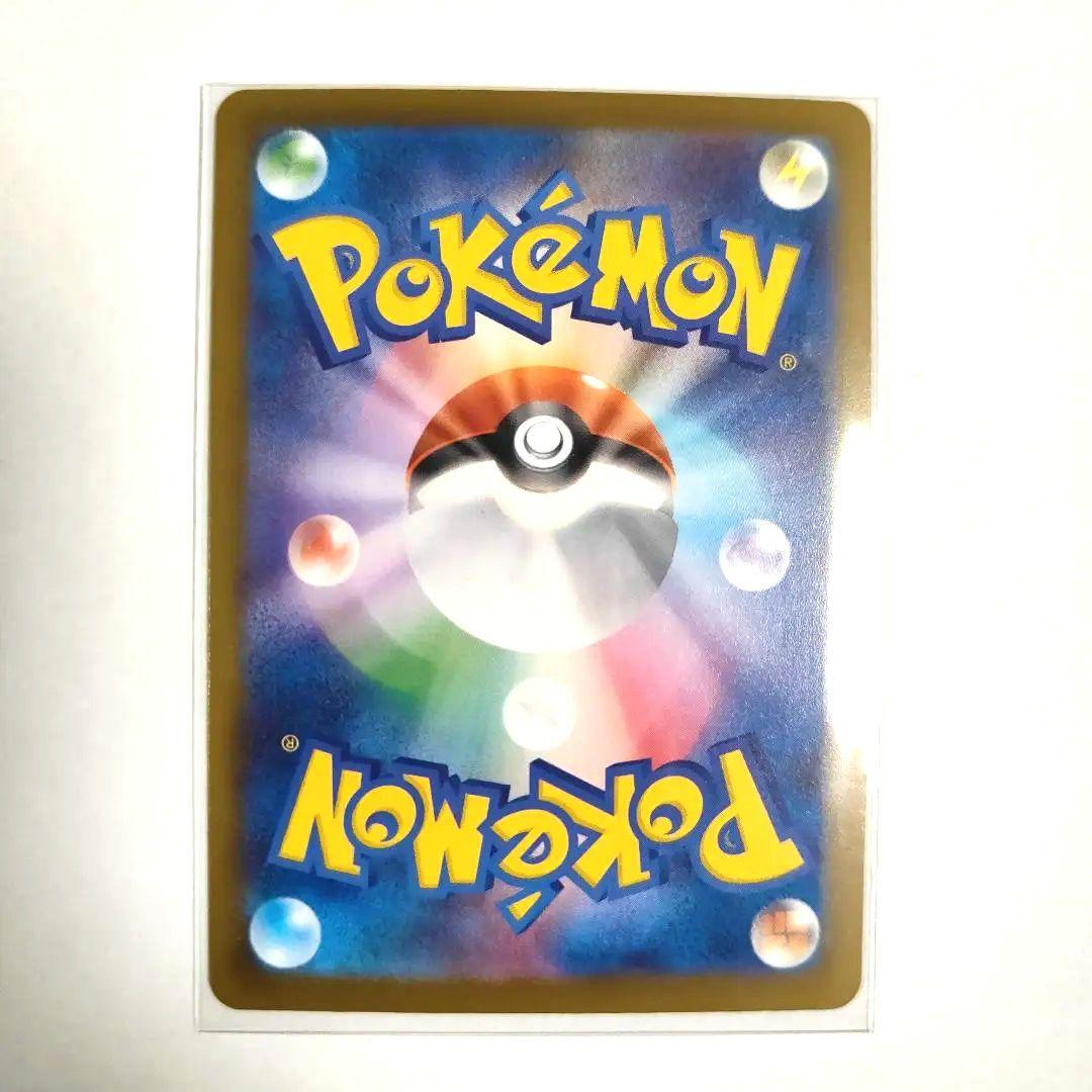 メガカイリューex【MUR】250/193