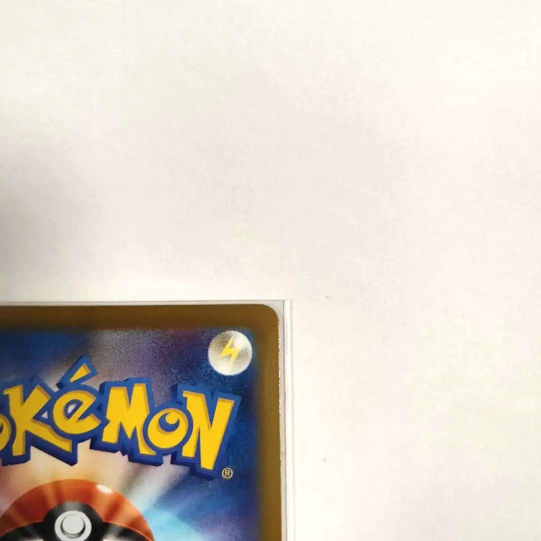 メガカイリューex【MUR】250/193