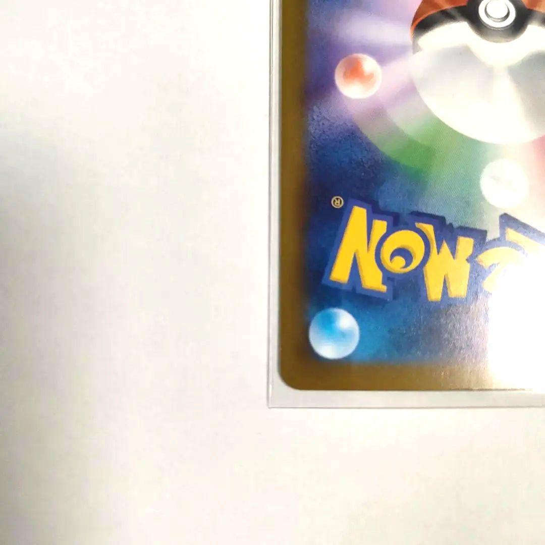 メガカイリューex【MUR】250/193