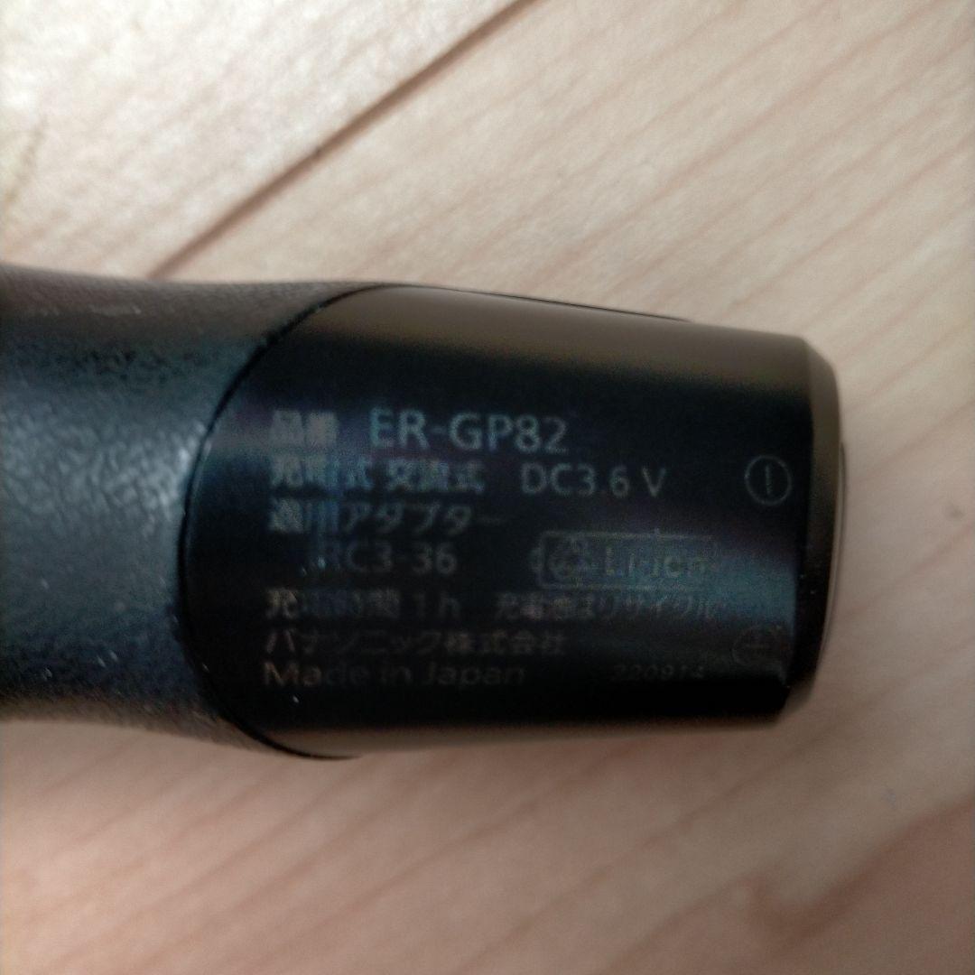 Panasonic ER-GP82 プロフェッショナル バリカン 4台