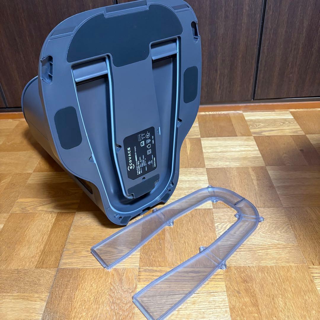 エコバックス　清掃済み　N8Pro+ 自動ゴミ収集 DLN11-52