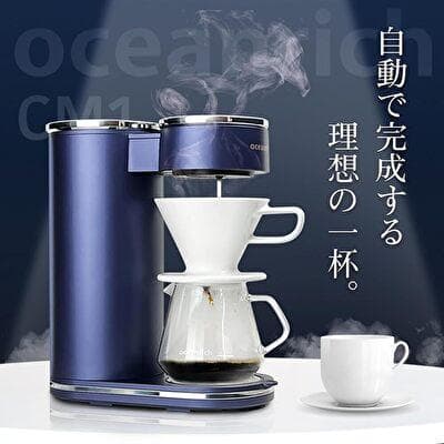オーシャンリッチコーヒーメーカー