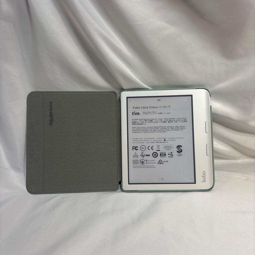 Kobo Libra Colour 本体　白　電子書籍リーダー