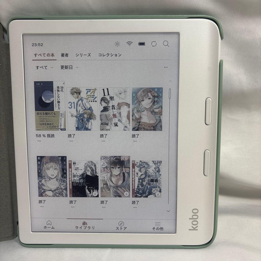 Kobo Libra Colour 本体　白　電子書籍リーダー