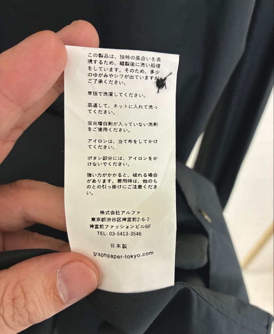 【新品】Graphpaper Oversized Regular Collar