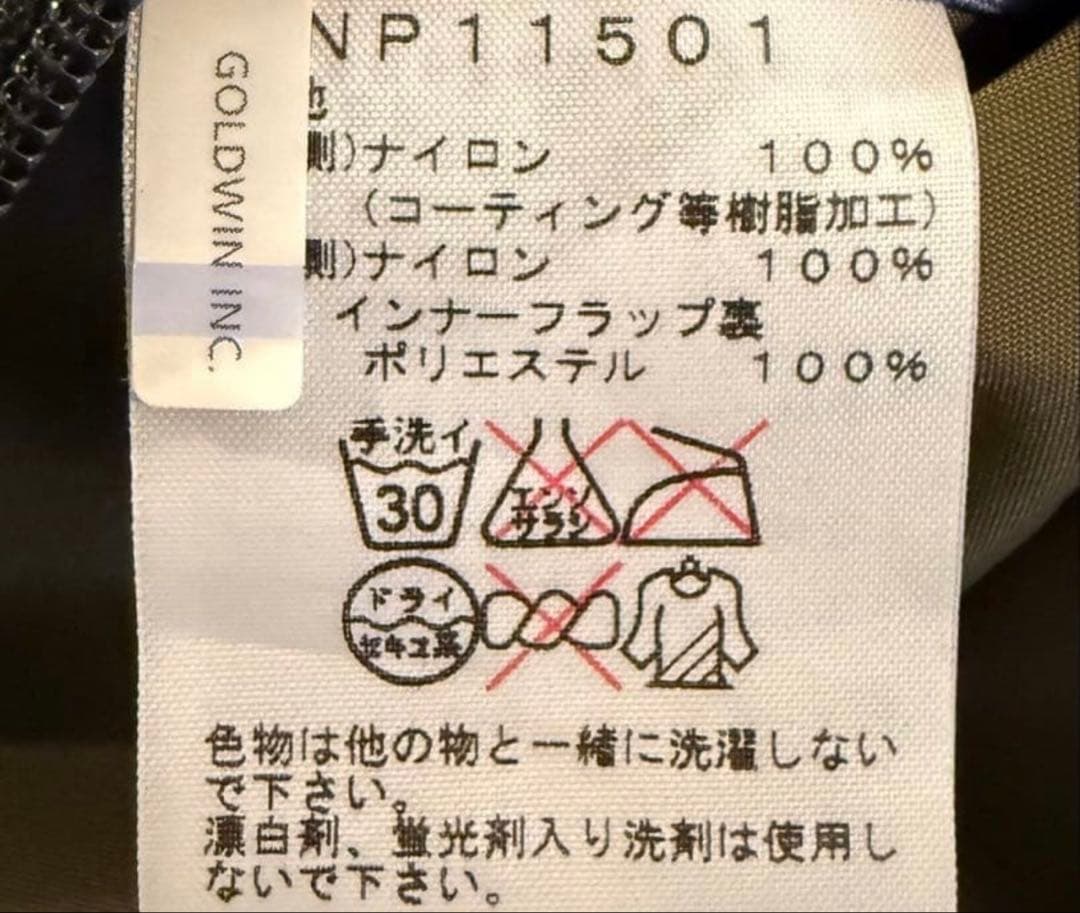 り*た様 THE NORTH FACE マウンテンレインテックスジャケット　L