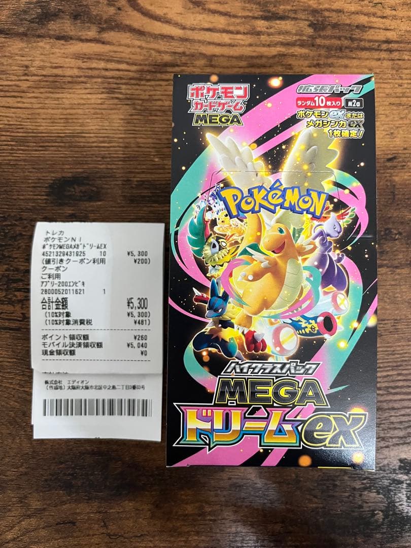 MEGA ドリーム ex シュリンクなし 1BOX
