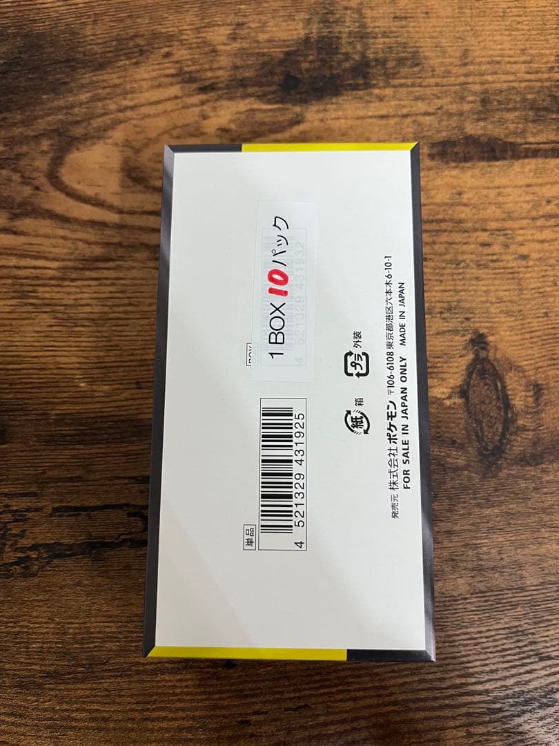 MEGA ドリーム ex シュリンクなし 1BOX