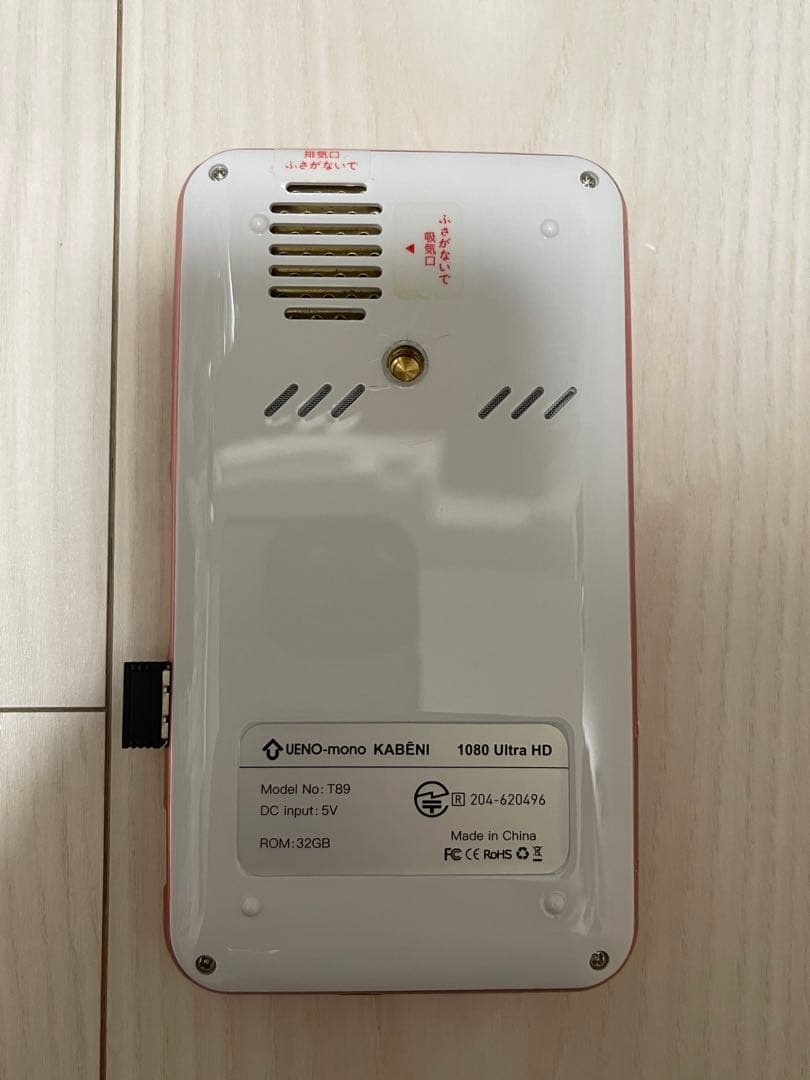 UENO-maru KABENI カベーニ　プロジェクター　T89