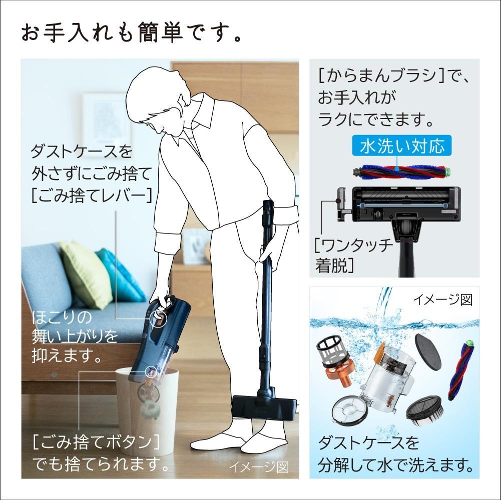 専用ページ　スティッククリーナー 日立 　掃除機　スタンド式充電台付き　日本製