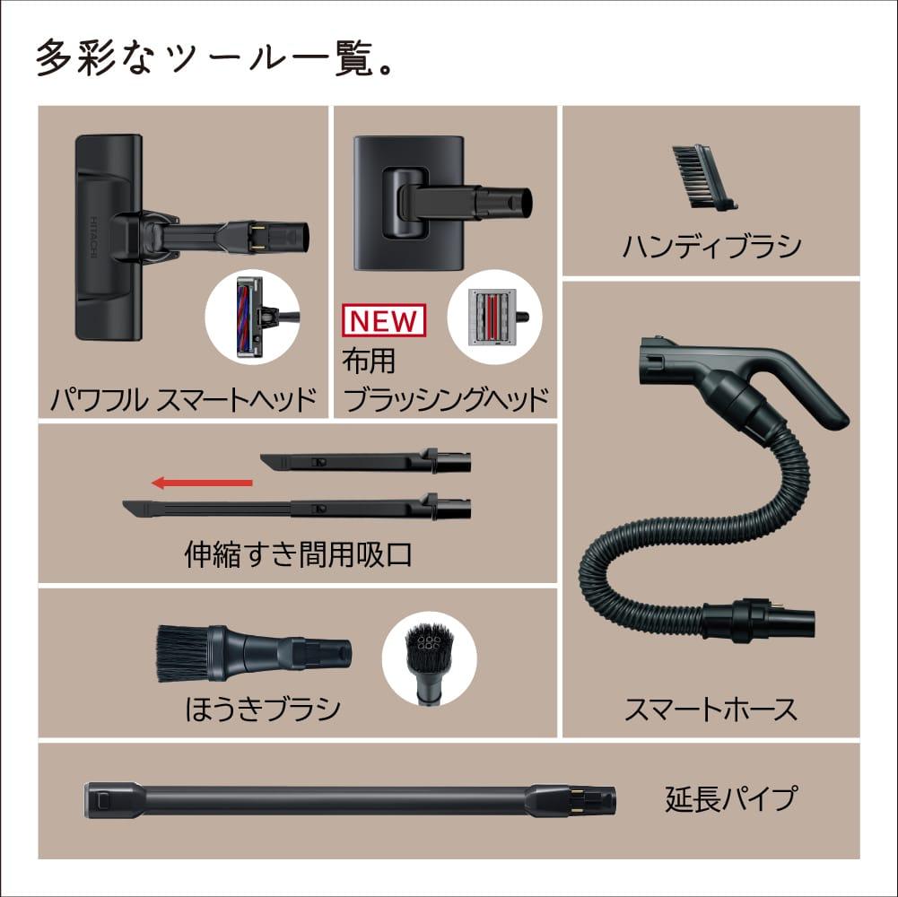 専用ページ　スティッククリーナー 日立 　掃除機　スタンド式充電台付き　日本製