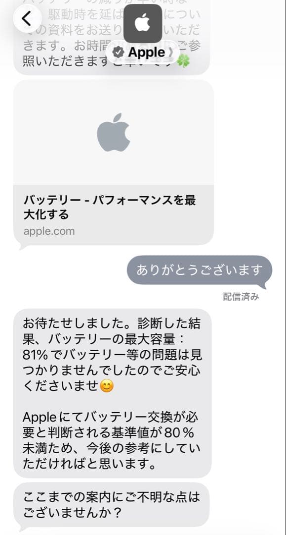 【美品】Apple iPad Air (第4世代) 256GB