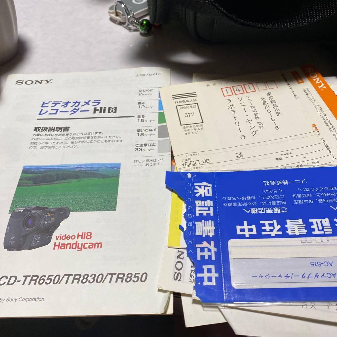 動作品　SONY VideoHi8 HANDYCAM CCD-TR830 ②