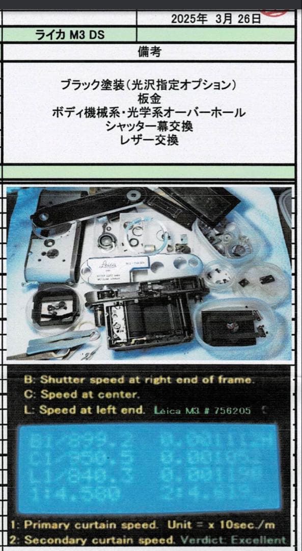 Leica M3 ブラックリペイント OH 整備済