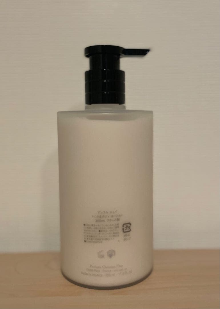 【最終値下げ】Dior アンブル ニュイ ハンド＆ボディ ローション 350ml